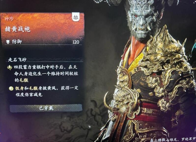 黑神话悟空猴毛分身流派怎么玩 猴毛分身流派详解