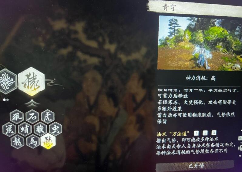 黑神话悟空猴毛分身流派怎么玩 猴毛分身流派详解