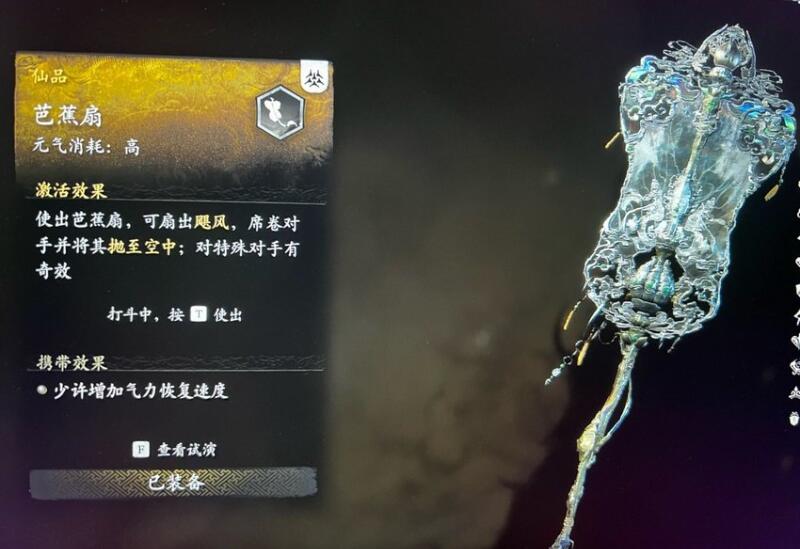黑神话悟空猴毛分身流派怎么玩 猴毛分身流派详解