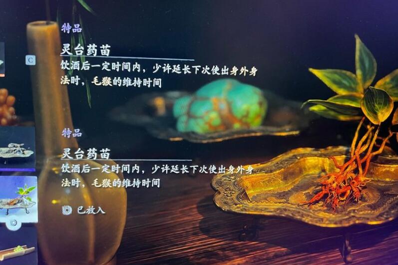 黑神话悟空猴毛分身流派怎么玩 猴毛分身流派详解