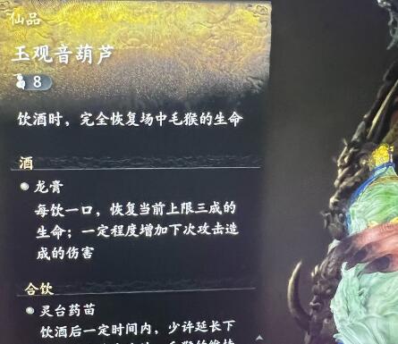 黑神话悟空猴毛分身流派怎么玩 猴毛分身流派详解