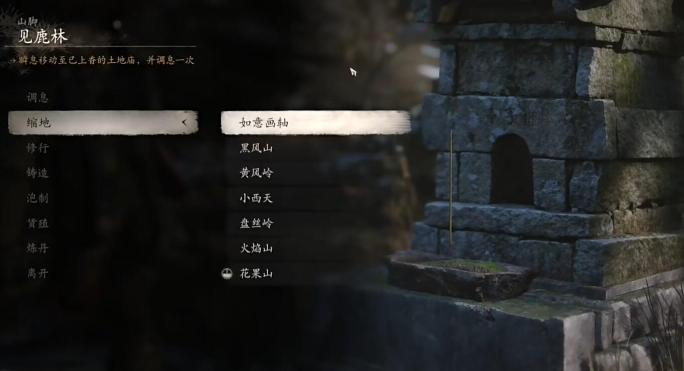 黑神话悟空毒统领有几只 黑神话悟空毒统领数量介绍