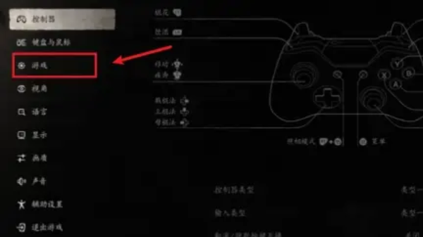 黑神话悟空伤害数字显示在哪里设置