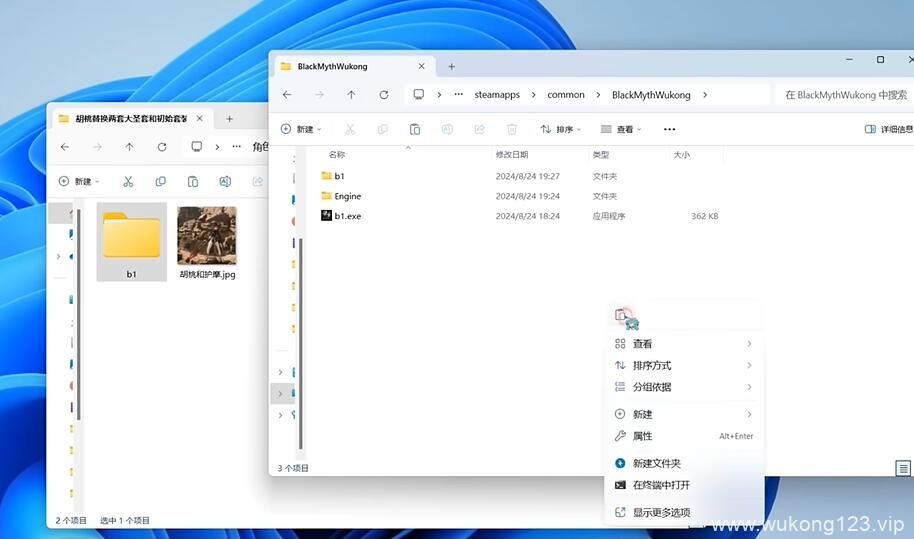 黑神话悟空SPFmod怎么用 黑神话悟空SPFmod使用方法