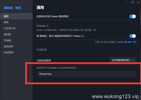黑神话悟空SPFmod怎么用 黑神话悟空SPFmod使用方法
