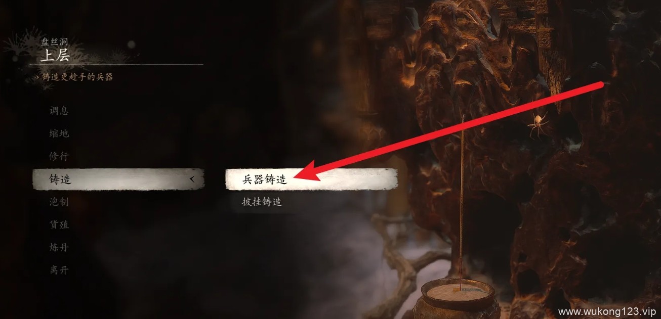 黑神话悟空几丁棍怎么获得 黑神话悟空几丁棍获得方法