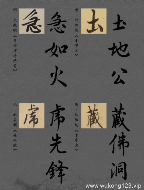 黑神话悟空汉仪定制字体什么时候上线 汉仪定制字体上线时间
