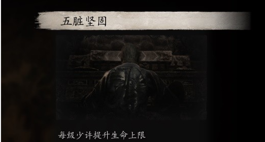 黑神话悟空根基选哪个好 黑神话悟空根基选择推荐