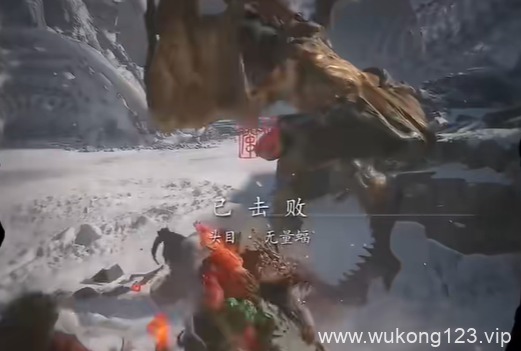 黑神话悟空无量蝠 黑神话悟空无量蝠打法技巧图文攻略