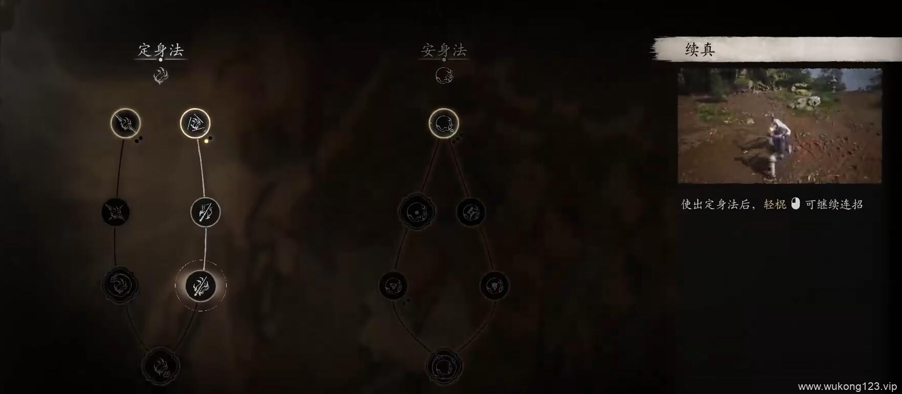 黑悟空前20级加点攻略 黑悟空前20级加点攻略图文汇总