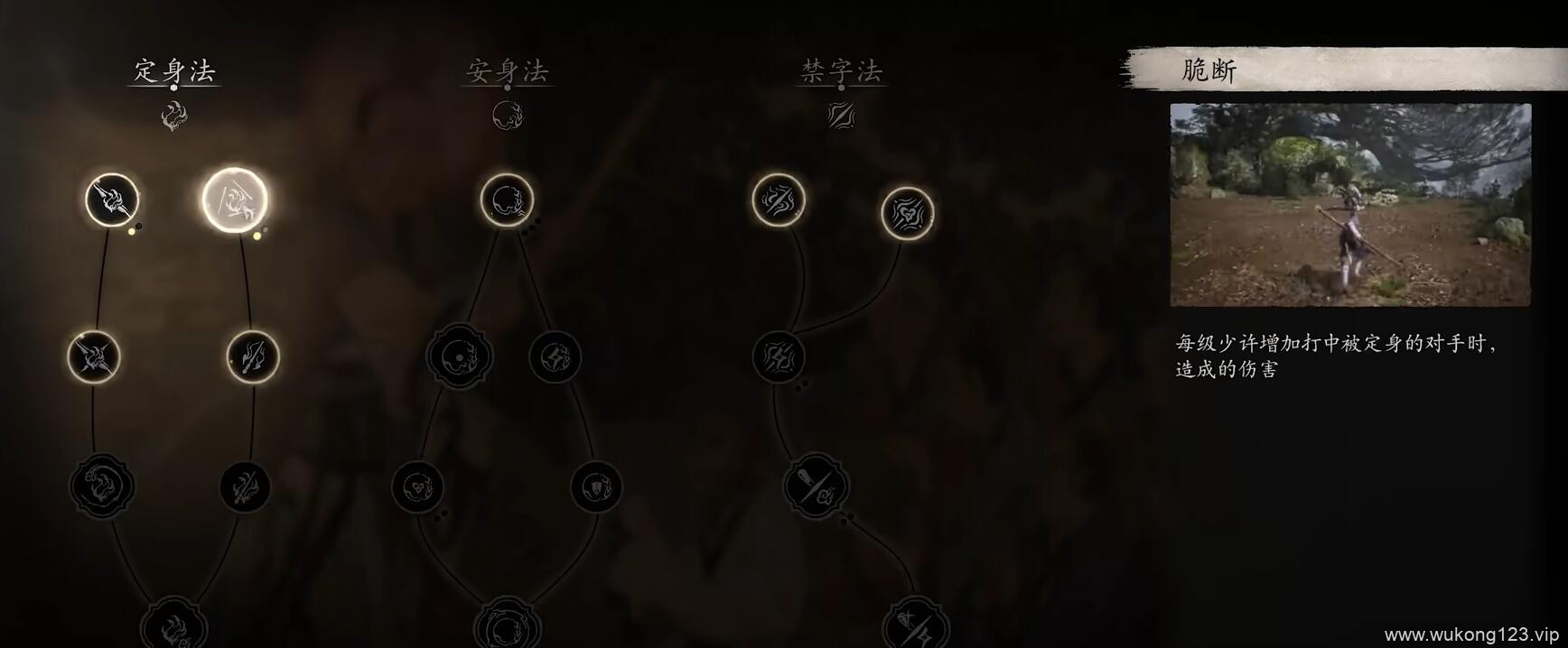 黑悟空10级怎么加点 黑悟空10级加点选择攻略