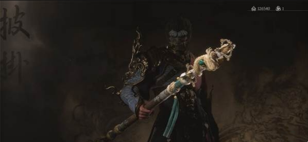 黑神话悟空出云棍和盘龙棍对比说明