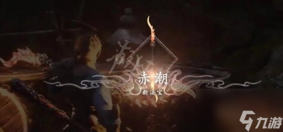 《黑神话悟空》变身形态解析