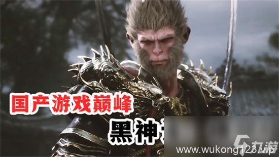 《黑神话悟空》晦月魔君怎么打 晦月魔君打法技巧