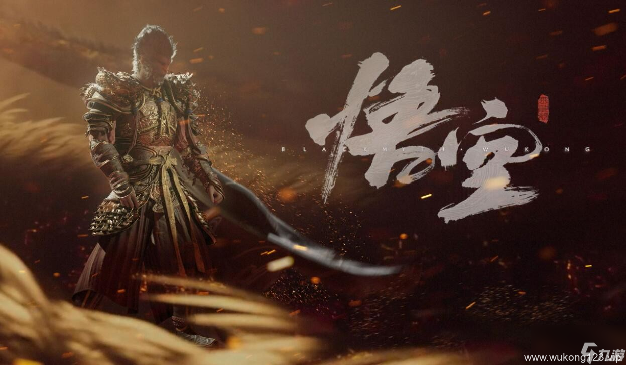 《黑神话 悟空》特色机制总结 金箍棒变身分身定身