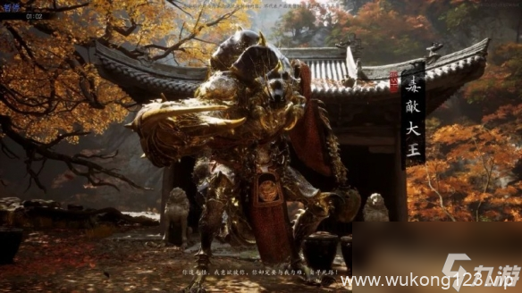 《黑神话悟空》试玩boss介绍