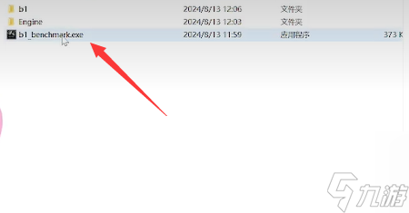 《黑神话悟空》测试闪退 两招解决兼容问题