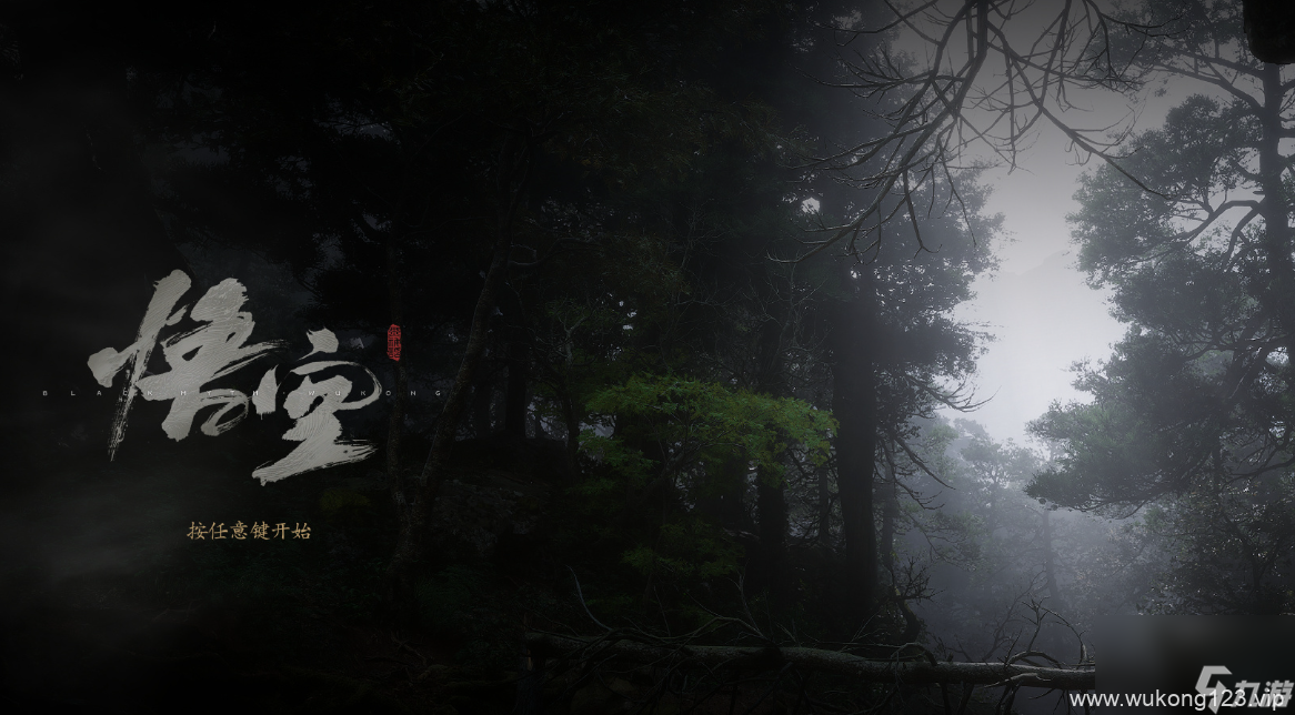 《黑神话悟空》测试闪退 两招解决兼容问题