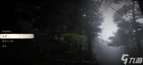 《黑神话悟空》30帧调整方法介绍