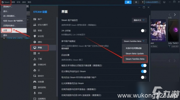 《黑神话悟空》steam共享介绍