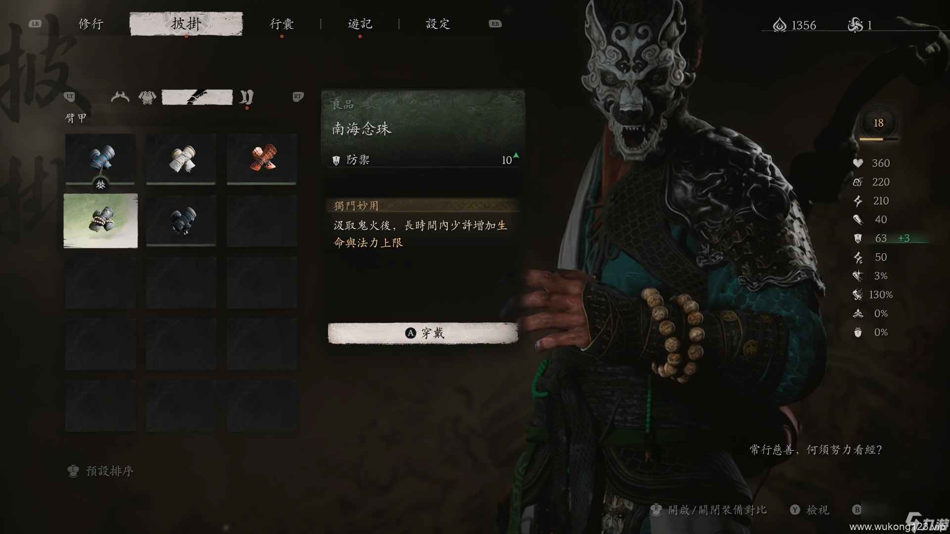 《黑神话 悟空》上手试玩报道 战斗系统和三种棍势详解