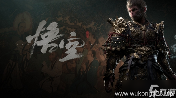 《黑神话悟空》故事情节介绍