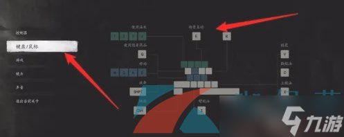 《黑神话悟空》键盘操作按键设置方法