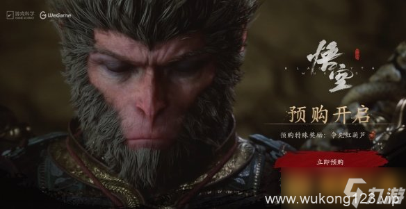 《黑神话悟空》全剧情流程全结局新手攻略大全