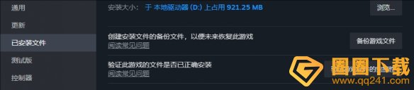 《黑神话悟空》游戏启动崩溃问题解决方法 闪退解决攻略