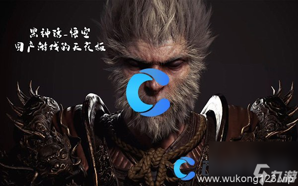 《黑神话悟空》爆火原因