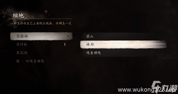 《黑神话悟空》黑风山隐藏妖王赤髯龙怎么开启