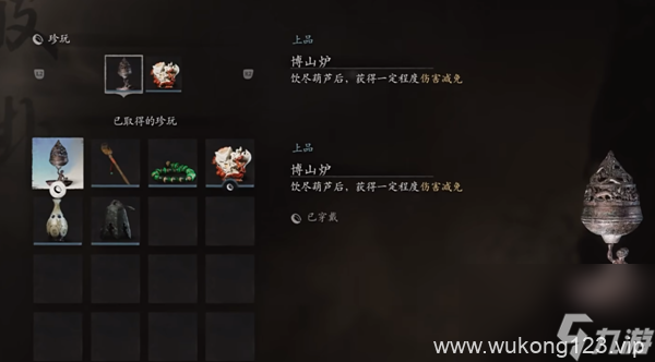 《黑神话悟空》黑风山隐藏妖王赤髯龙怎么开启