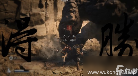 《黑神话悟空》十七难怎么完成