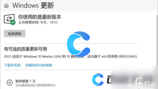 《黑神话悟空》加载失败无法保存数据解决方法