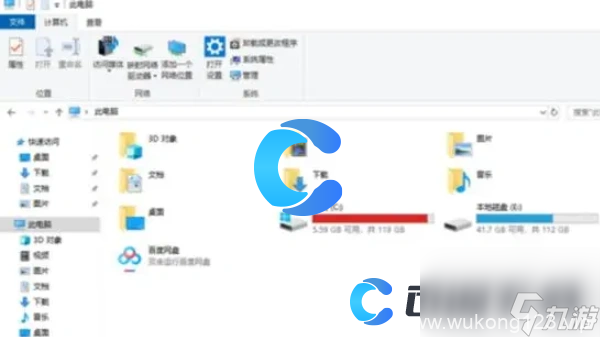 《黑神话悟空》加载失败无法保存数据解决方法