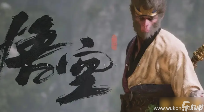 《黑神话悟空》存档写入失败解决方法
