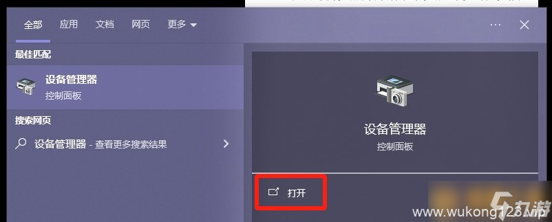 《黑神话悟空》游戏解压缓慢解决方法