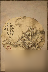 《黑神话 悟空》妖王赤髯龙身份背景介绍