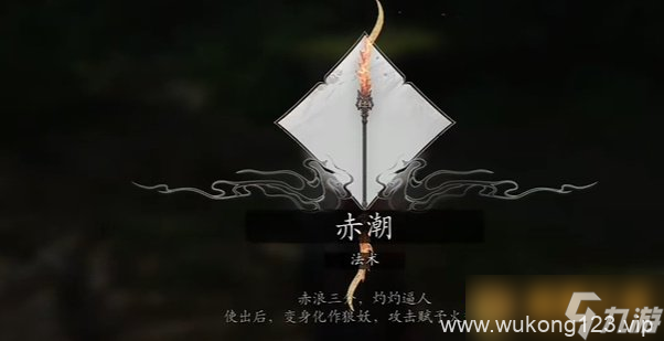 《黑神话悟空》三次撞钟跑图路线 图文在哪里攻略