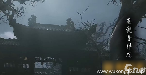 《黑神话悟空》三次撞钟跑图路线 图文在哪里攻略