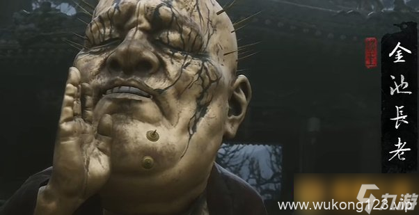 《黑神话悟空》三次撞钟跑图路线 图文在哪里攻略
