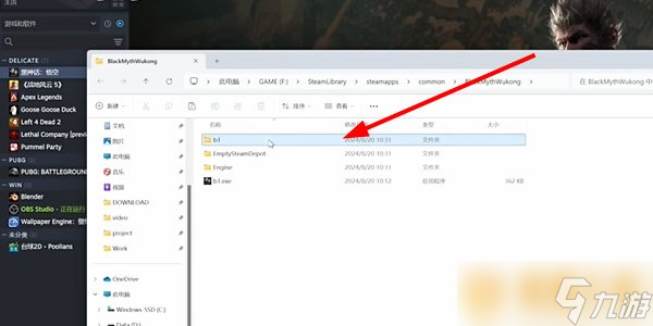 《黑神话悟空》错过幽魂怎么办