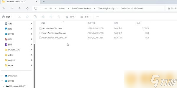 《黑神话悟空》错过幽魂怎么办