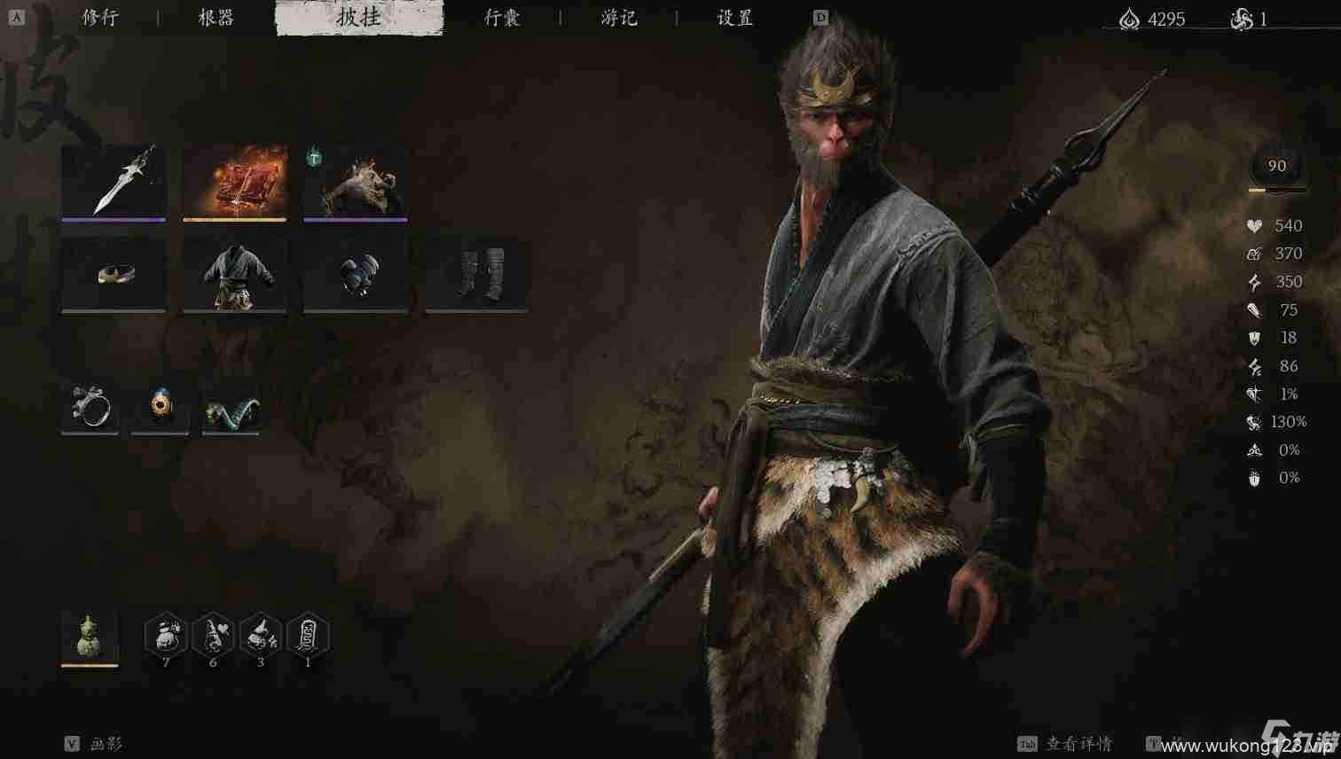 《黑神话悟空》全道具功能介绍
