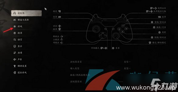 《黑神话悟空》头冠显示关闭方法