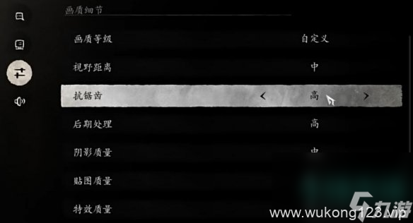 《黑神话悟空》画面设置推荐