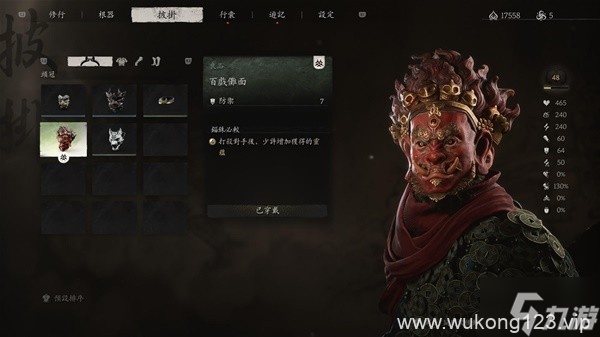 《黑神话悟空》前期快速刷灵蕴在哪里推荐 黑神话悟空怎么快速刷钱