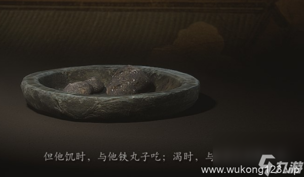 《黑神话悟空》铁弹获取方法
