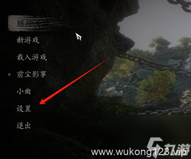 《黑神话悟空》设置自动切换锁定目标方法