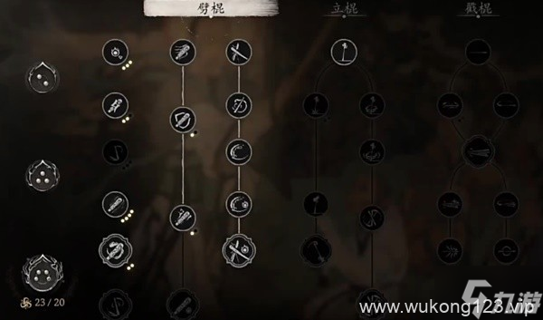 《黑神话悟空》花棍流玩法详解 花棍流构筑及打法思路推荐